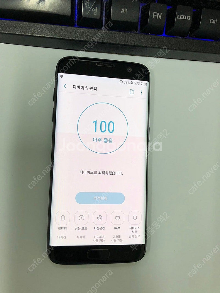 190836 SK 갤럭시S7엣지 블랙 외관깔끔 128G...--2
