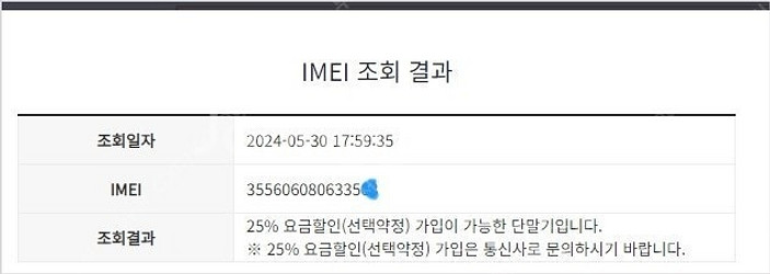 190836 SK 갤럭시S7엣지 블랙 외관깔끔 128G...--8