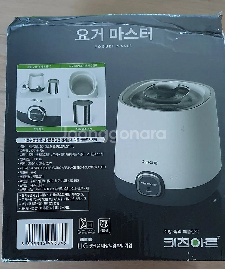 [새제품]레비오사 멀티쿠커 & 스위스 몽크로스 야채다지...--2