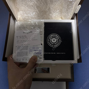 론진 레전드다이버42mm
