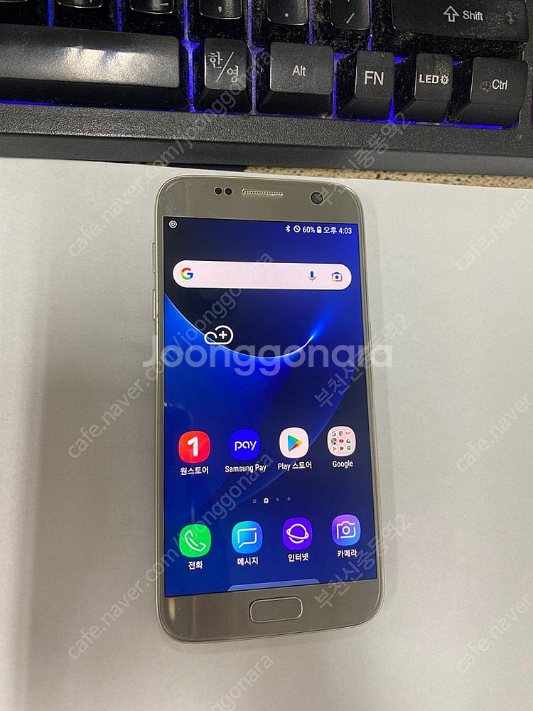 191808 갤럭시S7 실버 32GB 뒷면약파손+기능O...--1