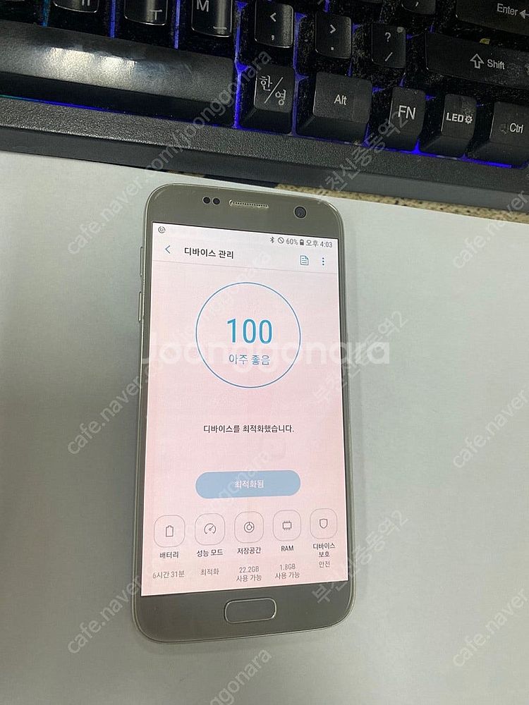 191808 갤럭시S7 실버 32GB 뒷면약파손+기능O...--2