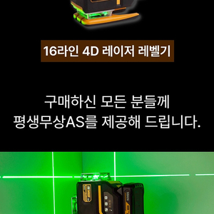 코엘스 d4 그린 레벨기