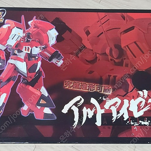 새제품 반프레스토 (BANPRESTO) 슈퍼로봇대전 궁극조형가동 초합금 알트아이젠 (ALTEISEN) 판매합니다.