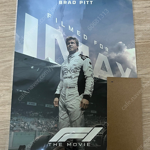 영화 F1더무비 아이맥스 포스터 + TTT 일괄 판매