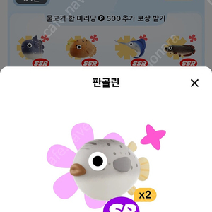 틱톡라이트 낚시 sr 참다랑어,판골린 400원 판매합니다