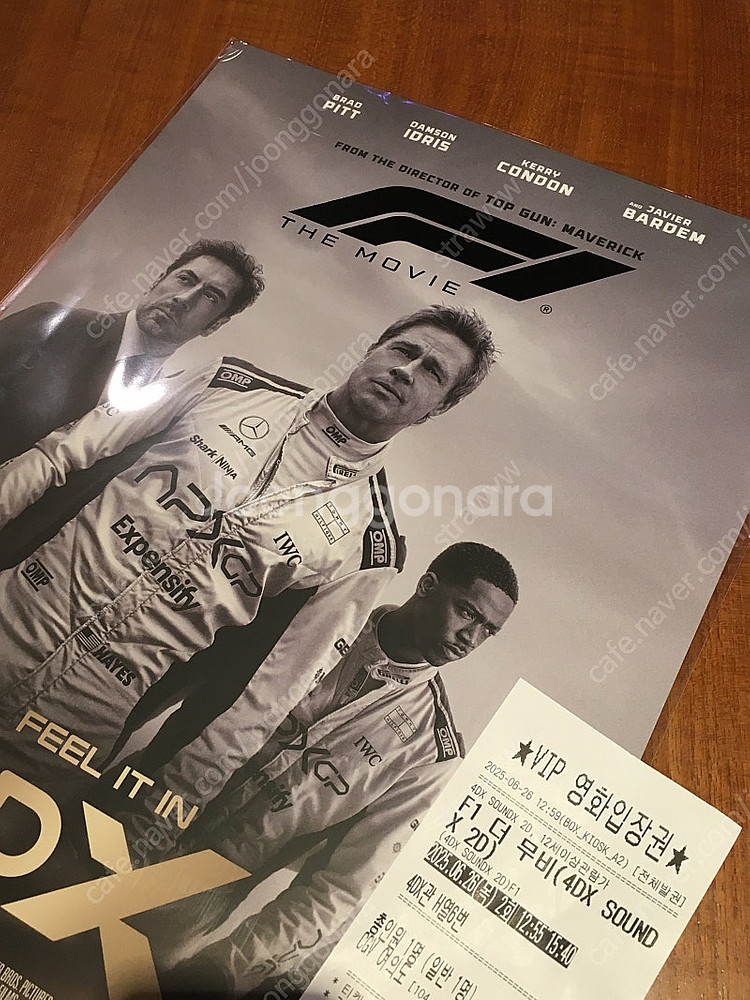 F1 더 무비 브래드 피트 영화 미개봉 포스터 양도 판...--0