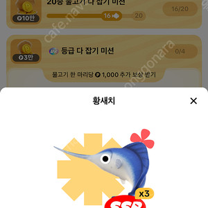 틱톡라이트 낚시 황새치 판매