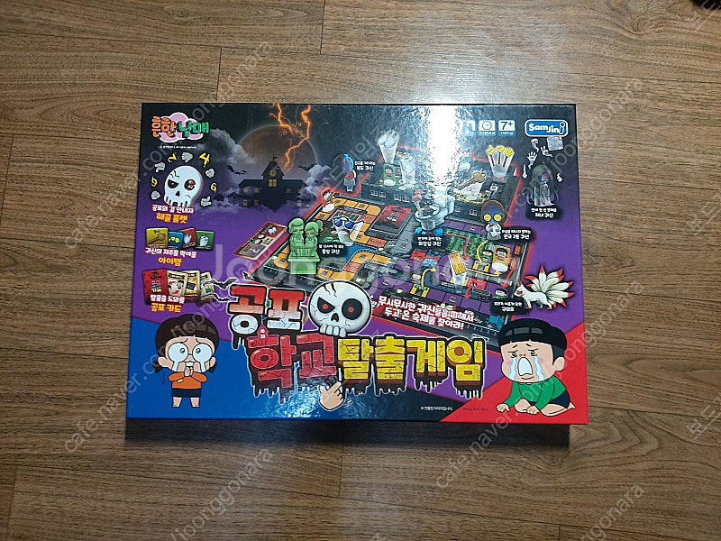 보드게임 택포--0