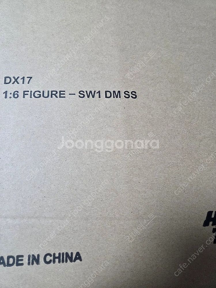 핫토이 스타워즈 DX17 다스몰 판매합니다--0