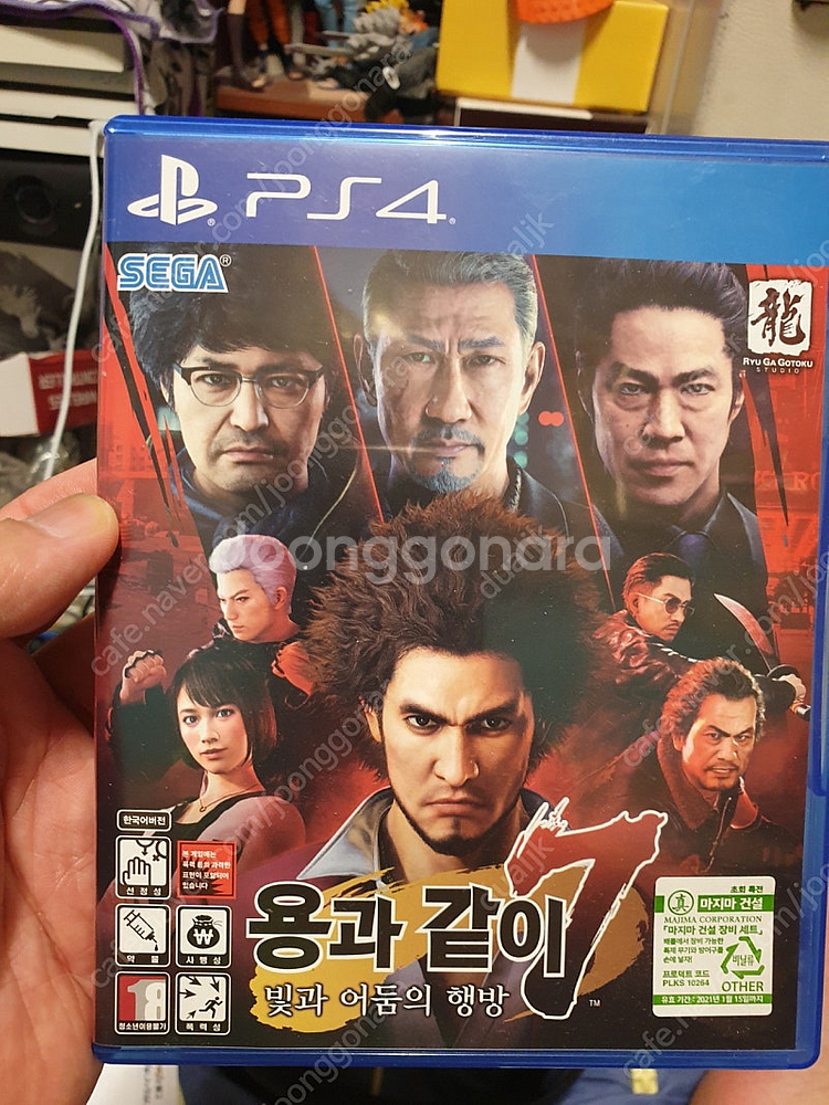 플스4 ps4 여러가지 게임들 판매 gs 반값택배 가능--6