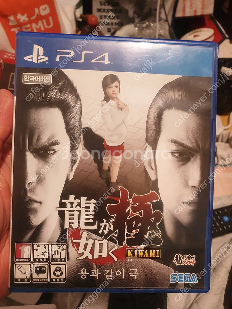 플스4 ps4 여러가지 게임들 판매 gs 반값택배 가능--8
