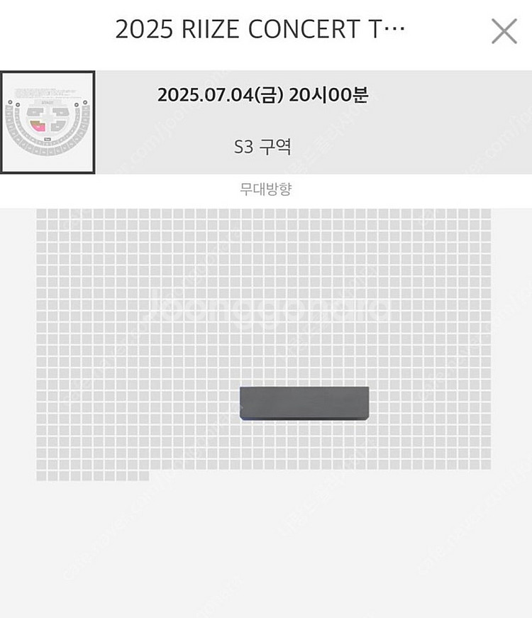 라이즈 첫콘서트 양도합니다.(정가+2)--0