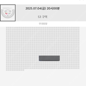 라이즈 첫콘서트 양도합니다.(정가+2)