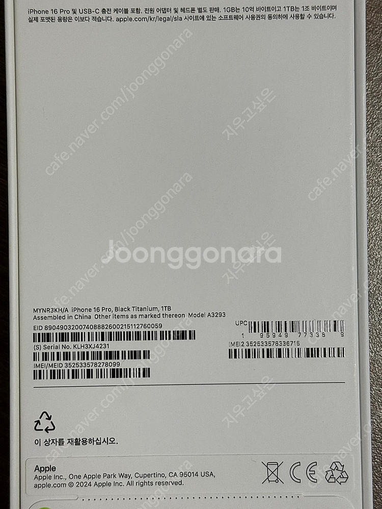 아이폰16프로 블랙티타늄 자급제 1TB 미개봉 새상품팝...--2