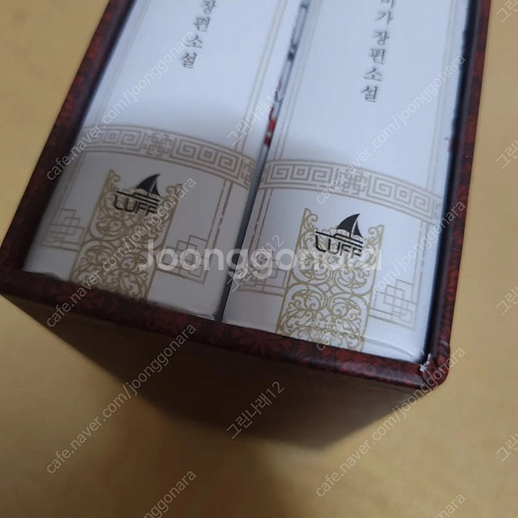화산귀환 스페셜 단행본 세트, 콩알당보, 콩알청명, 홎...--5