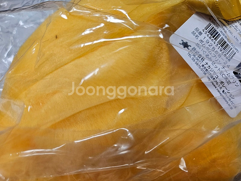 산리오 나카지마 500개 한정 팀푸린 인형 머핀 베이글...--5
