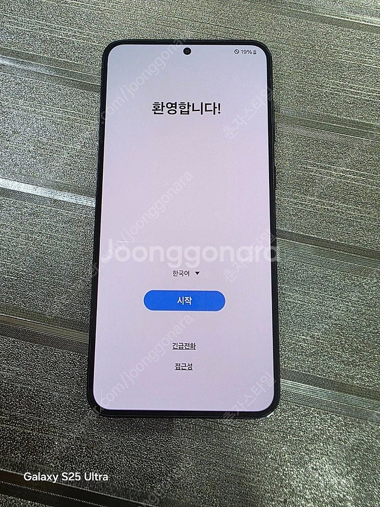 갤럭시S23플러스 512GB수원인근 집앞까지 가져다드림--0