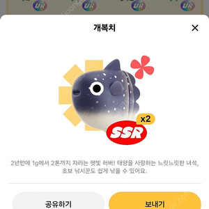 틱톡라이트 낚시 개복치 랜턴피시 팝니다