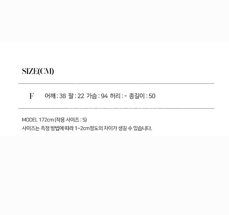 새상품 르샵 반팔 트위드자켓 화이트 블랙--3