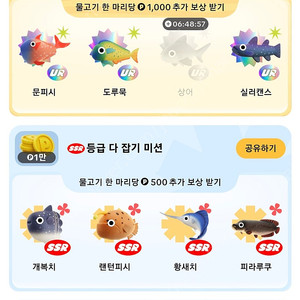 틱톡 낚시 황새치 제가 드리고 피라루쿠랑 교환 원해요