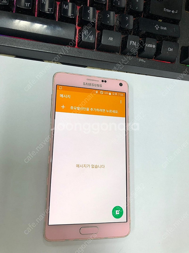 178678 KT 갤럭시노트4S-LTE 핑크 외관깔끔 ...--2
