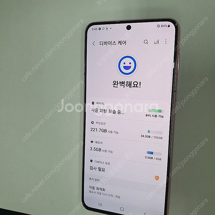 006033 갤럭시S21 핑크 256기가 SK 무잔상A...--2