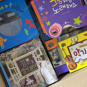 (미사용 새책) 아람 베이비올 명화음악 풀셋