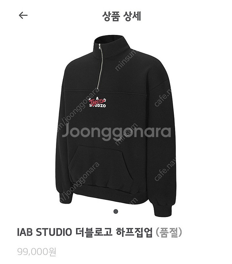 기아타이거즈 아이앱 더블로고 하프집업 100(L), 1...--0