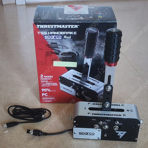 TSS 핸드브레이크 sparco mod
