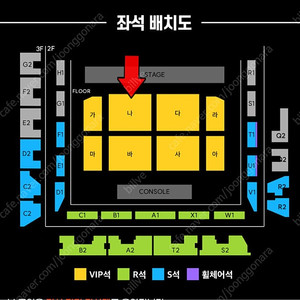 현역가왕2 콘서트 - 인천 7/5(토) VIP석 5열 연석