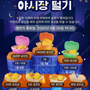 틱톡라이트 야시장 삽니다!