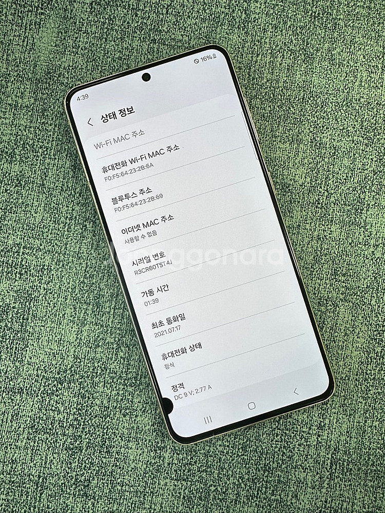 갤럭시S21 256G 퍼플 무잔상 초미세 점멍 파손X ...--3