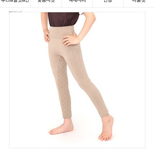 페나코바 아동 승마레깅스 승마바지 승마장갑