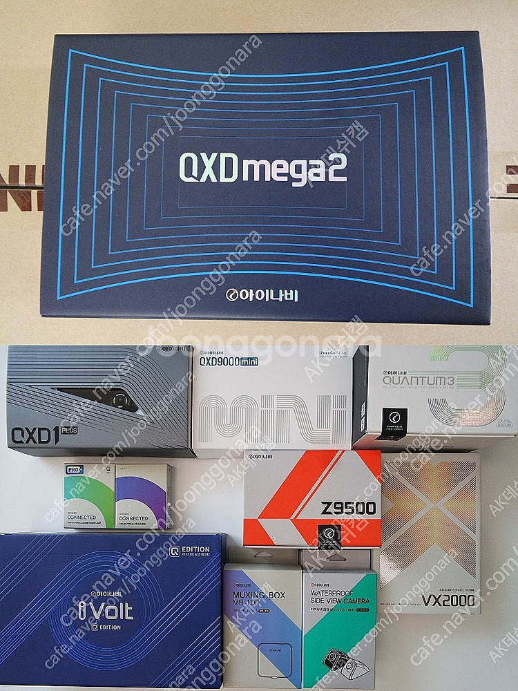 아이나비QXD1플러스(29만),QXD메가2(29만),퀀...--0