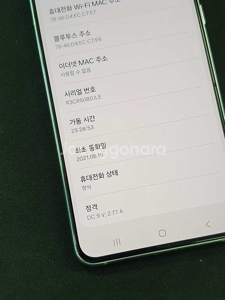 갤럭시 S21플러스 실버 256기가 21년 6월개통 미...--4