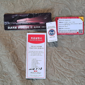 ns 다크호스Ⅱ 배스 C 732H 새상품 판매 가격인하