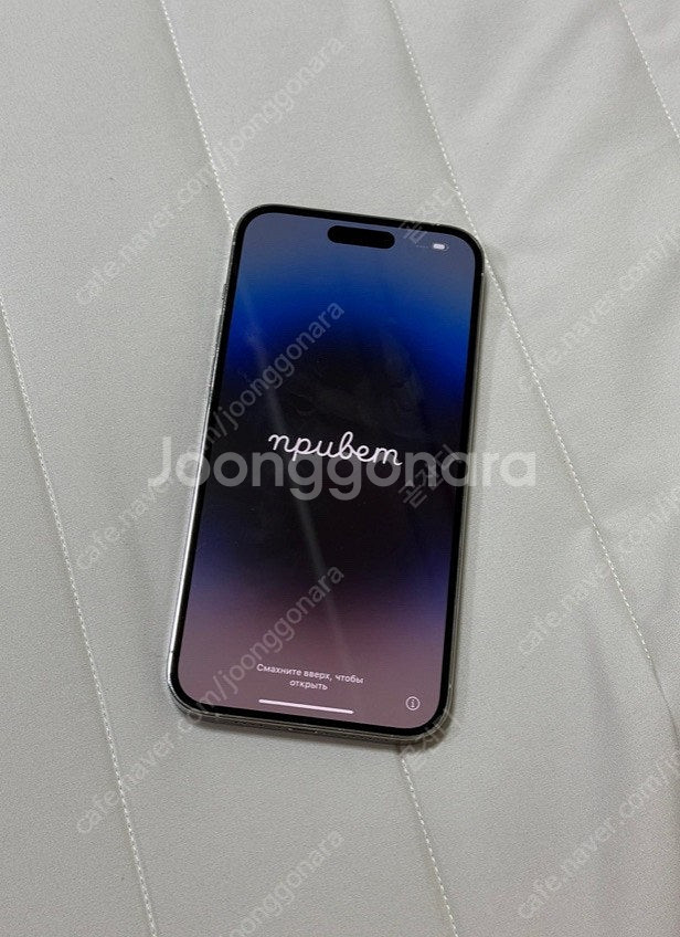아이폰 14 프로 맥스 128GB 실버--3