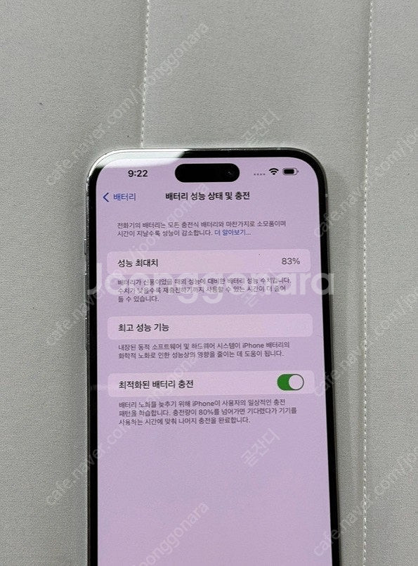 아이폰 14 프로 맥스 128GB 실버--5
