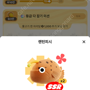 틱톡 낚시 랜턴피시 팔거나 황새치 받아요(교환)