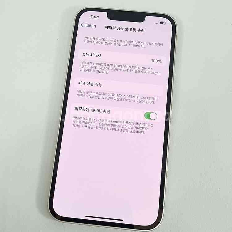 아이폰13 크림 128기가 배터리성능100% 액정깨끗/...--9
