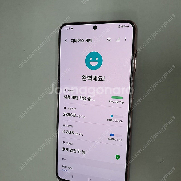 026922 갤럭시S21 퍼플 256기가 SK 무잔상급...--2