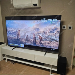 삼성 qled 75인치 벽걸이 tv(우퍼+사운드바+티비장 세트) 티비만 현재가격 250