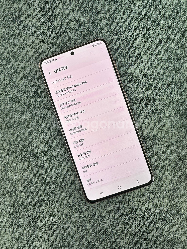 갤럭시S21 256기가 핑크색상 파손없는 상태좋은 단말...--3
