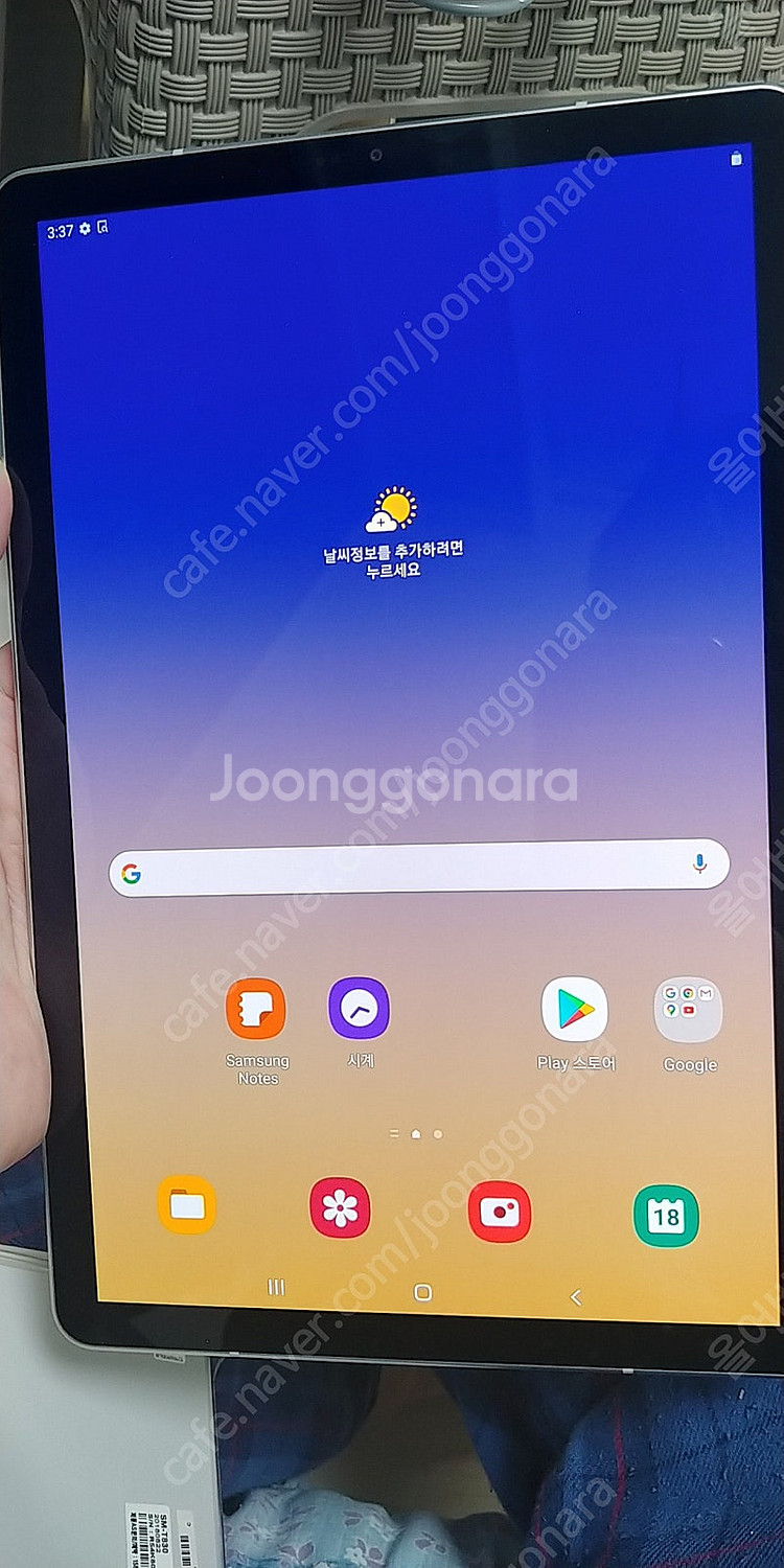 갤럭시탭S4 64G A급 11.5만 (T830) 팝니다...--3