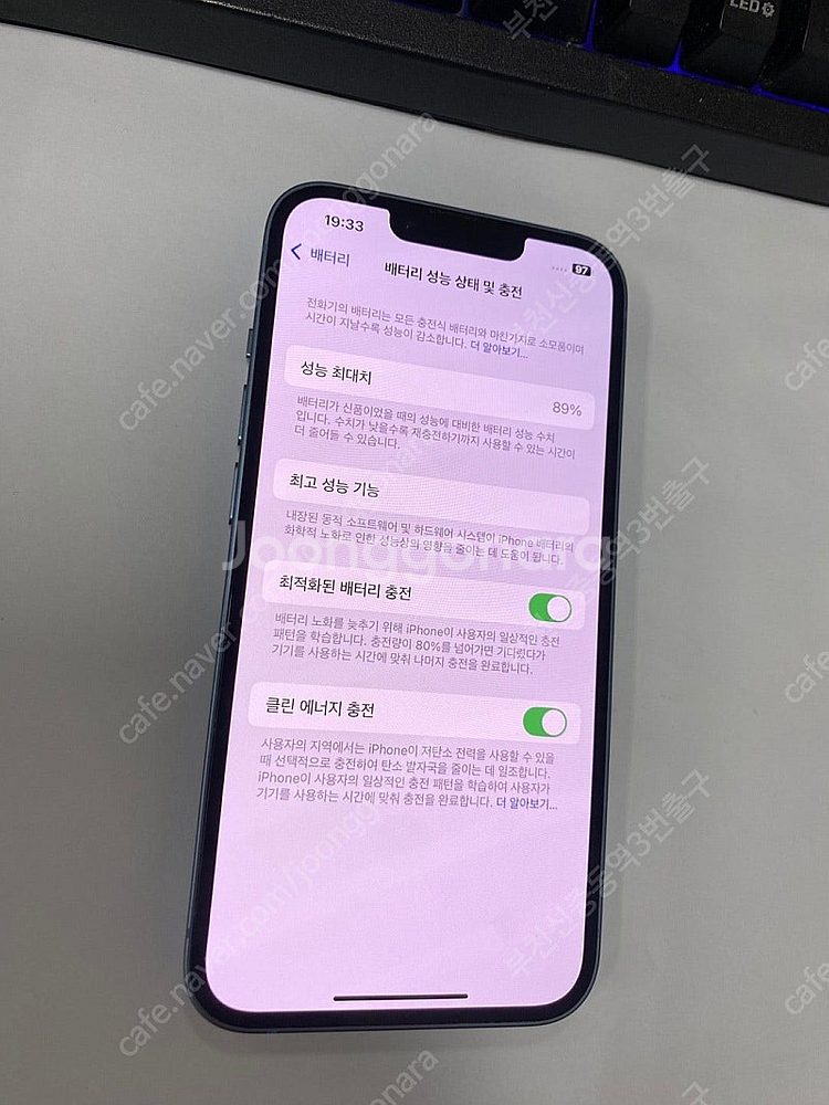 006067 아이폰14 블루 SSS급 256GB 무잔상...--2