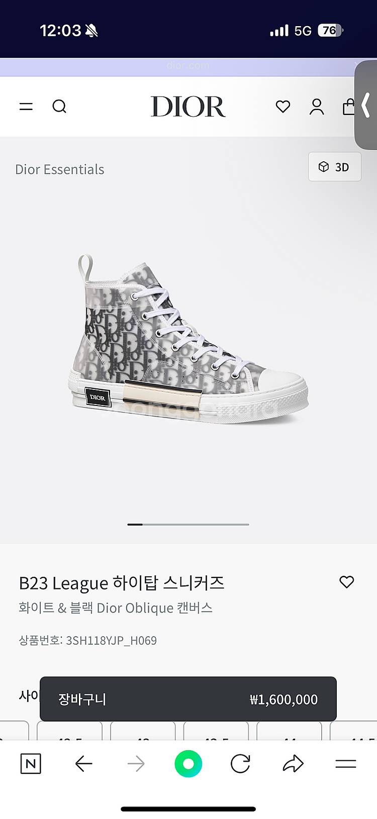 정품 디올 오블리크 스니커즈 컨버스 44사이즈 (285...--7