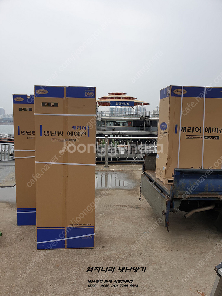 (판매) 캐리어 인버터냉난방기 40평 신제품 저렴하게 판매합니다--3