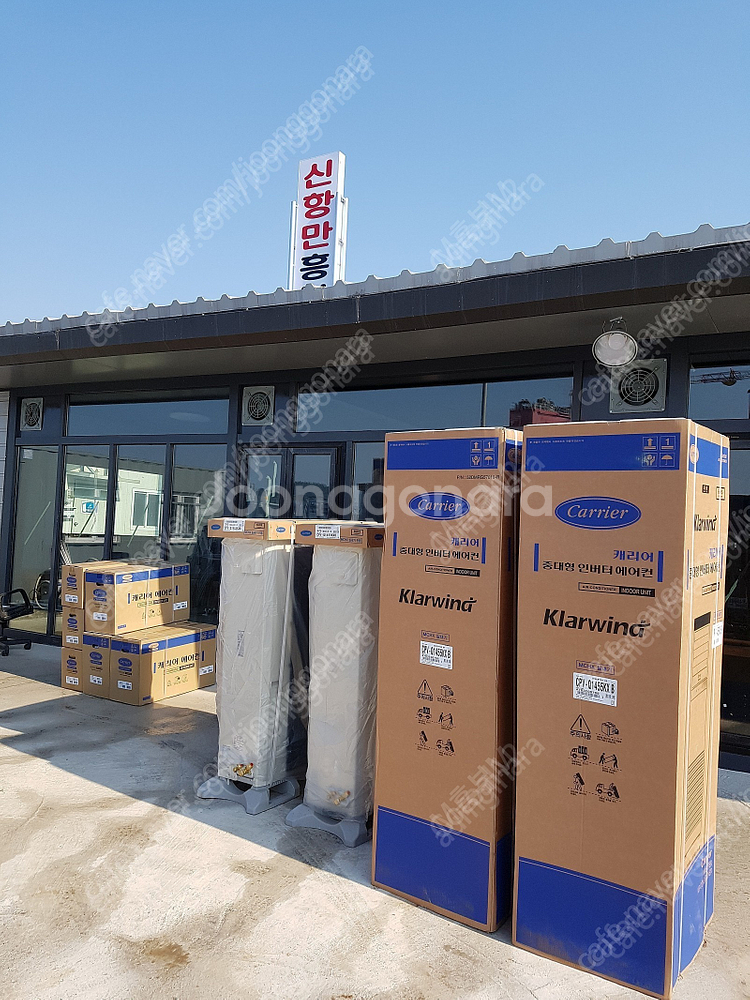 (판매) 캐리어 인버터냉난방기 40평 신제품 저렴하게 판매합니다--4