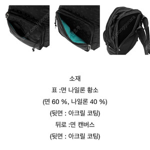 요시다포터 백팩 MONOGRAM 모노그램 데이팩 백팩 판매